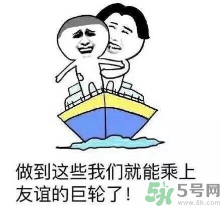 如何避免在宿舍被殺？如何和室友相處？