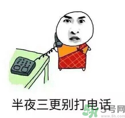 如何避免在宿舍被殺？如何和室友相處？