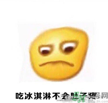 經(jīng)期妹子的錯覺有哪些？喝什么茶可以調(diào)理月經(jīng)？