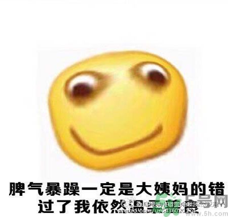 經(jīng)期妹子的錯覺有哪些？喝什么茶可以調(diào)理月經(jīng)？