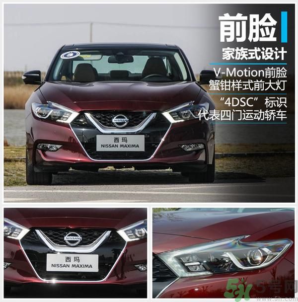 東風(fēng)日產(chǎn)西瑪預(yù)售價(jià)格是多少？東風(fēng)日產(chǎn)西瑪什么時(shí)候上市？