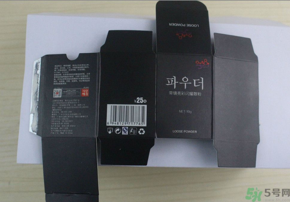 貝玲妃2358帶鏡亮彩閃耀散粉怎么樣 貝玲妃2358帶鏡亮彩閃耀散粉怎么樣