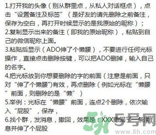 XX撤回了消息并親了你一下怎么弄？XX撤回了消息并親了你一下怎么玩？