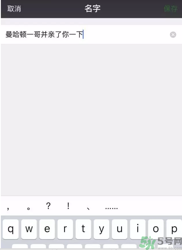 XX撤回了消息并親了你一下怎么弄？XX撤回了消息并親了你一下怎么玩？