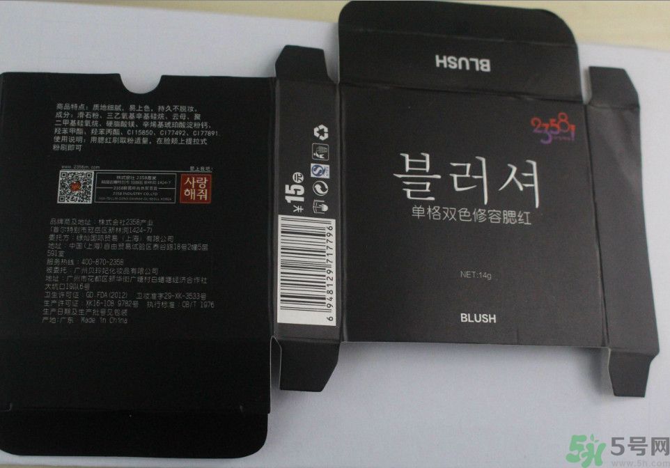 貝玲妃2358單格雙色修容腮紅怎么樣？