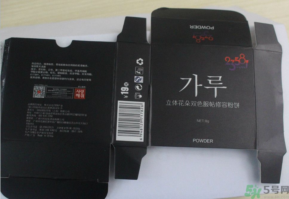 貝玲妃2358立體花朵雙色服帖修容粉餅怎么樣？好用嗎？