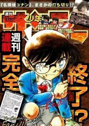 作者稱名偵探柯南今年完結(jié) 有重要人物會死是真的？