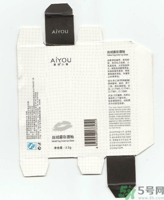 愛玥小屋絲絨霧彩唇釉怎么樣 愛玥小屋絲絨霧彩唇釉怎么樣