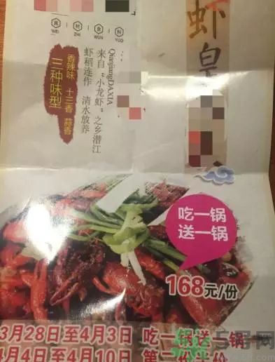 小龍蝦多少錢一斤？吃小龍蝦要注意些什么？