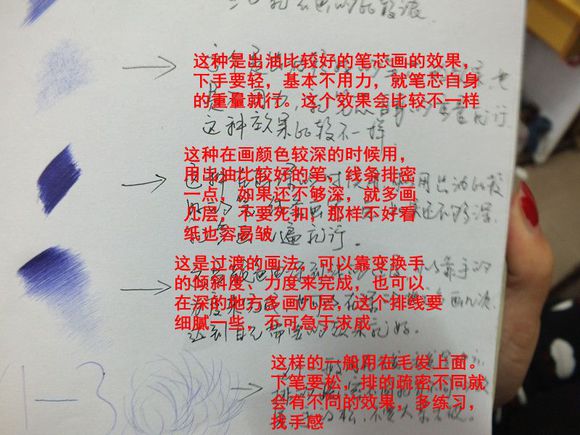 16歲少年圓珠筆畫出大作 圓珠筆畫入門怎么學？