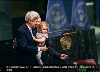 美國國務卿克里抱著孫女簽署巴黎協(xié)定 170個國家已經簽署了嗎？