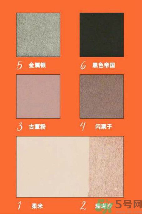 絲芙蘭優(yōu)雅天成眼影本怎么樣？絲芙蘭優(yōu)雅天成眼影本好用嗎？