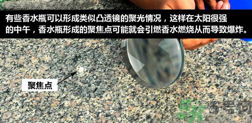 夏季可以使用車載香水嗎？車載香水有危險(xiǎn)嗎？