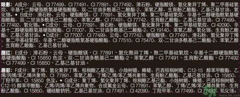 絲芙蘭迷你彩妝盤怎么樣？絲芙蘭迷你彩妝盤好用嗎？