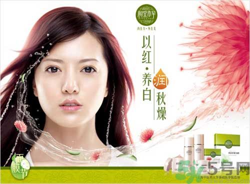 相宜本草適合十八歲皮膚用嗎？相宜本草適合什么年齡的人用？