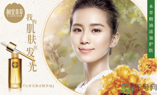 油性皮膚用相宜本草的哪個系列好？油性皮膚可以用相宜本草嗎？