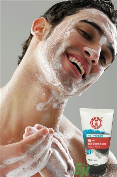 大寶男士煥活保濕潔面啫喱怎么樣？