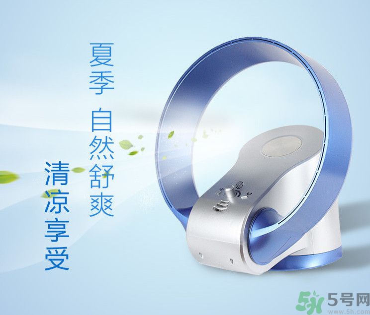 無葉風(fēng)扇好用嗎？無葉風(fēng)扇好還是有葉風(fēng)扇好？