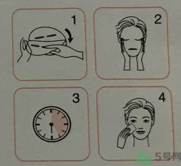 美膚寶鮮亮水潤面膜怎么樣？適合什么膚質？