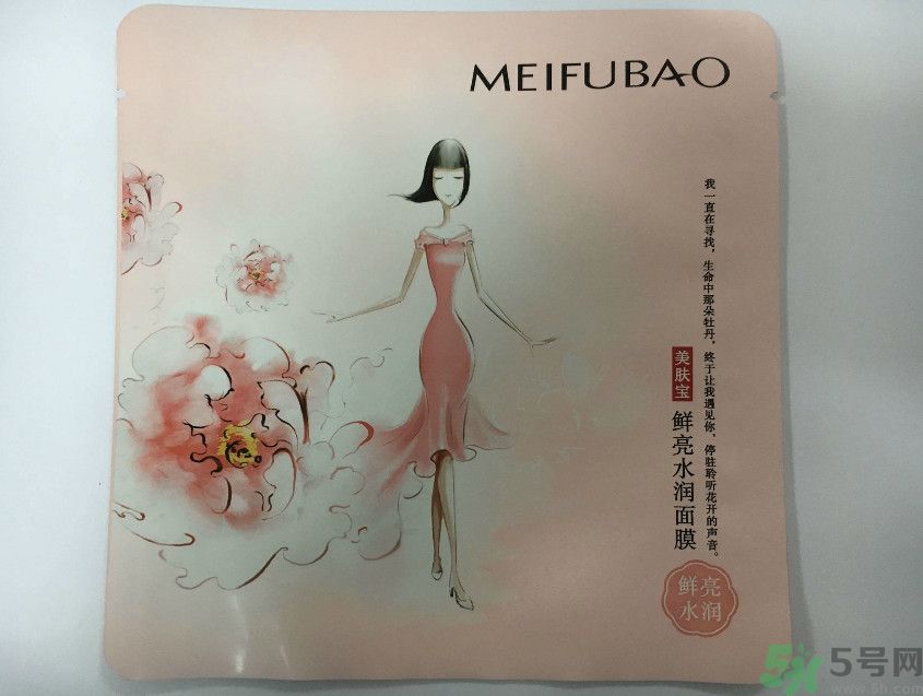 美膚寶鮮亮水潤面膜怎么樣？適合什么膚質？