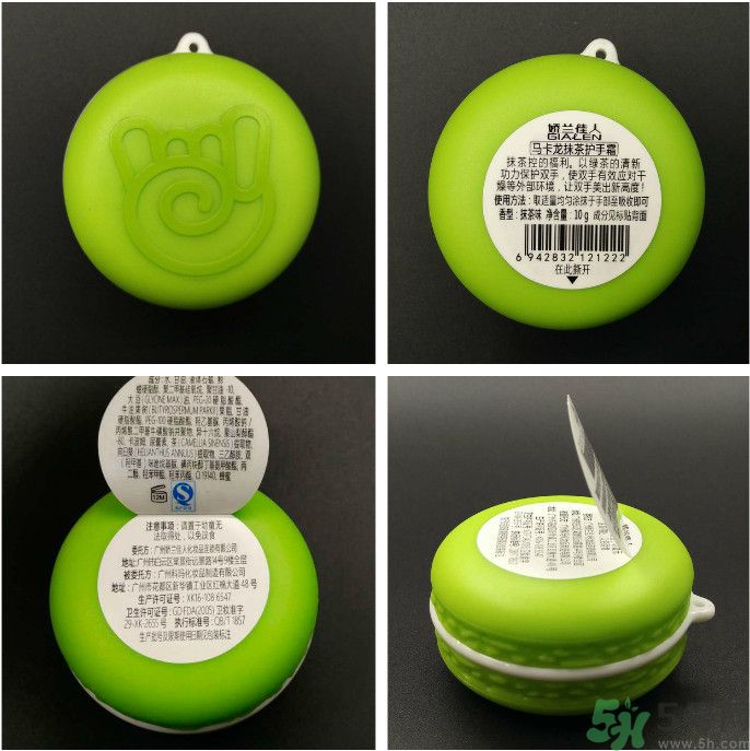 嬌蘭佳人馬卡龍潤手霜怎么樣？適合什么膚質(zhì)？