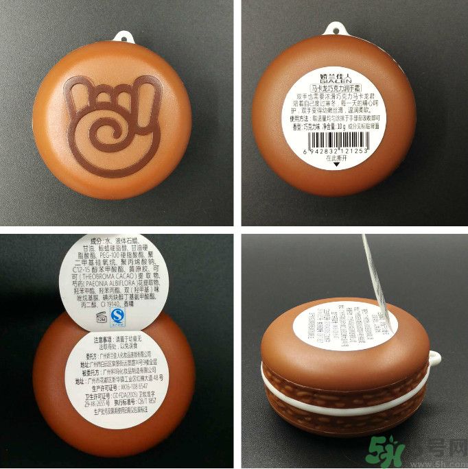 嬌蘭佳人馬卡龍潤手霜怎么樣？適合什么膚質(zhì)？