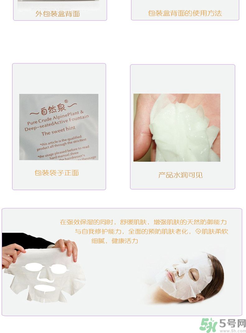 自然泉馨怡美顏柔潤潔面乳怎么樣？自然泉馨怡美顏柔潤潔面乳好用嗎？