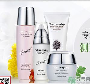 自然泉馨怡美顏安撫滋養(yǎng)精華液怎么樣嗎？自然泉馨怡美顏安撫滋養(yǎng)精華液好用嗎？