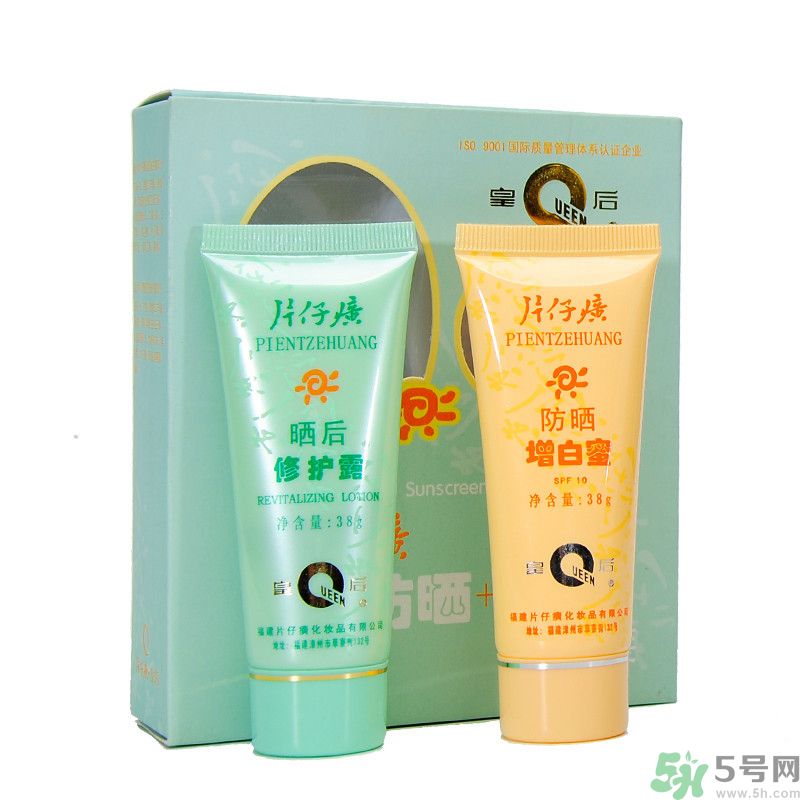 皇后片仔癀曬后修護(hù)露怎么樣？皇后片仔癀曬后修護(hù)露怎么用？