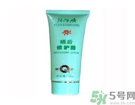 皇后片仔癀曬后修護(hù)露適合什么年齡使用？皇后片仔癀曬后修護(hù)露適合年輕人使用嗎？