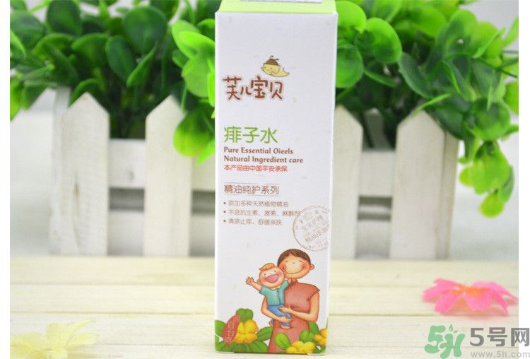 芙兒寶貝痱子水怎么樣？芙兒寶貝痱子水好用嗎？