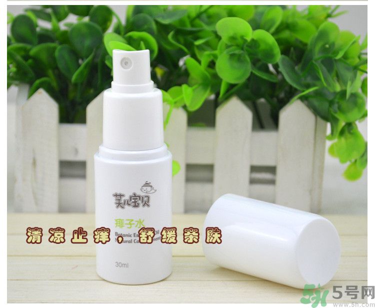 芙兒寶貝痱子水怎么樣？芙兒寶貝痱子水好用嗎？