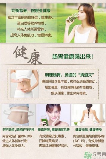 綠悠惠青汁的作用和功效？綠悠惠青汁有沒有副作用？