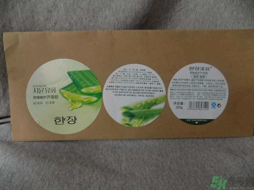 漢妝舒緩修護(hù)蘆薈膠怎么樣?漢妝舒緩修護(hù)蘆薈膠使用方法 漢妝舒緩修護(hù)蘆薈膠怎么樣?漢妝舒緩修護(hù)蘆薈膠使用方法