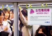 女性專用公交車是性別歧視嗎？女性專用公交車是怎么回事？