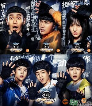 全員加速中2嘉賓有哪些？全員加速中2今天晚上會播出嗎？