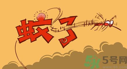 被蚊子咬很癢怎么辦？被蚊子咬要怎么止癢？