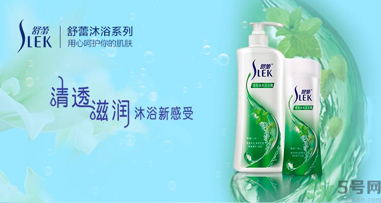 舒蕾薄荷冰爽沐浴露怎么樣?舒蕾薄荷冰爽沐浴露好用嗎 舒蕾薄荷冰爽沐浴露怎么樣?舒蕾薄荷冰爽沐浴露好用嗎