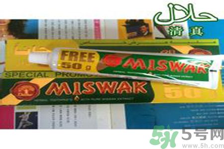 什么是清真牙膏？為什么要警惕清真牙膏？