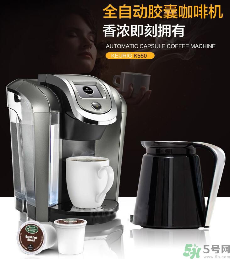 綠山咖啡在哪里可以買到？綠山咖啡怎樣沖泡？