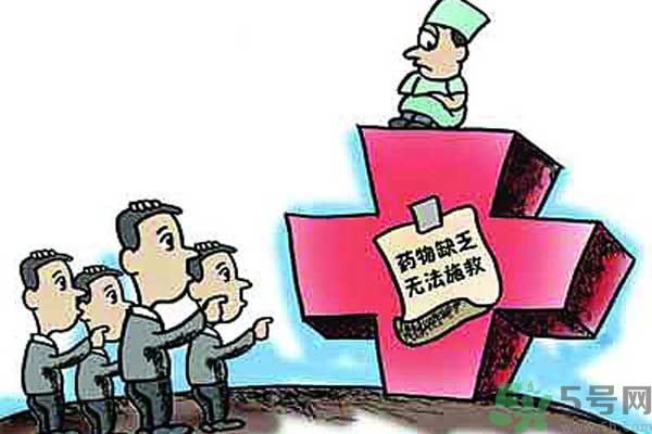 低價心臟病救命藥全國性缺貨是什么原因？什么是低價心臟病救命藥？是什么原因？什么是低價心臟病救命藥？