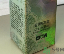 VOV盈潤(rùn)隔離霜1綠色怎么樣?VOV盈潤(rùn)隔離霜1綠色好用嗎?.png