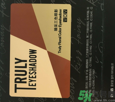 VOV臻采三色眼影E04怎么樣? VOV臻采三色眼影E04怎么樣?