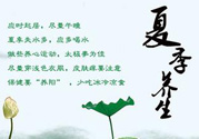 夏至吃什么水果好？夏至養(yǎng)生水果推薦
