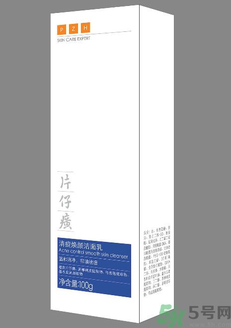 片仔癀清痘煥顏潔面乳怎么樣？片仔癀清痘煥顏潔面乳好用嗎？