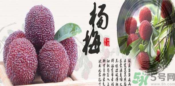 喉嚨痛可以吃楊梅嗎？喉嚨痛吃楊梅好嗎？