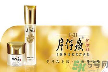 片仔癀舒潤身體乳怎么樣？片仔癀舒潤身體乳好用嗎？