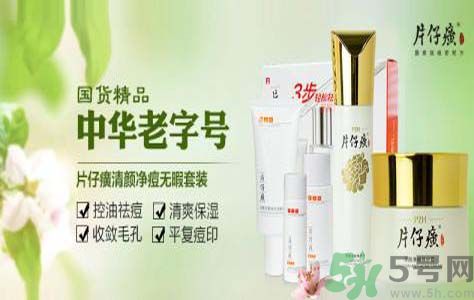 片仔癀舒潤身體乳怎么樣？片仔癀舒潤身體乳好用嗎？