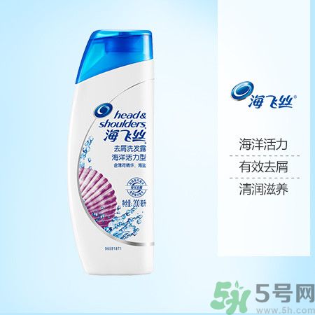 海飛絲去屑洗發(fā)露海洋活力型適合什么發(fā)質(zhì)？