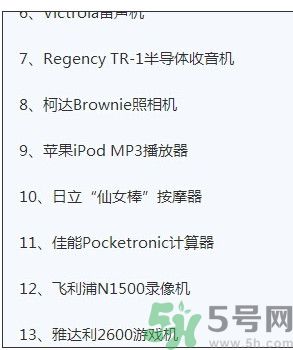 日立仙女棒按摩器是什么？仙女棒按摩器怎么樣？